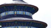temple of heaven Beijing