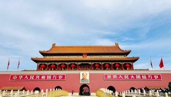 Tiananmen Beijing China