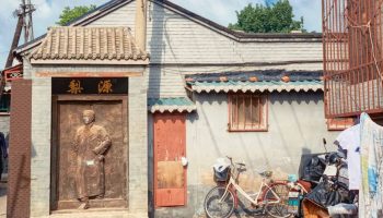 travel tips to visit hutong