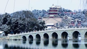YIheyuan in Beijing