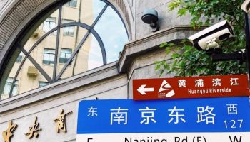 Nanjing Road in Shanghai – shopping, dining, highlights