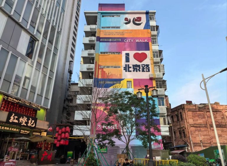 Beijing Road Pedestrian Street – The Shopping and Cultural Hub of ...