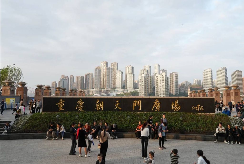 Chaotianmen Dock in Chongqing square