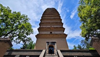 Small Wild Goose Pagoda in Xi'an
