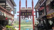Ci Qi Kou Chongqing street China