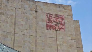 Three Gorges Museum in Chongqing – visit guide