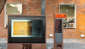 798 Art District Beijing modern art China