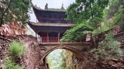 Mount Cangyan in Hebei Province China