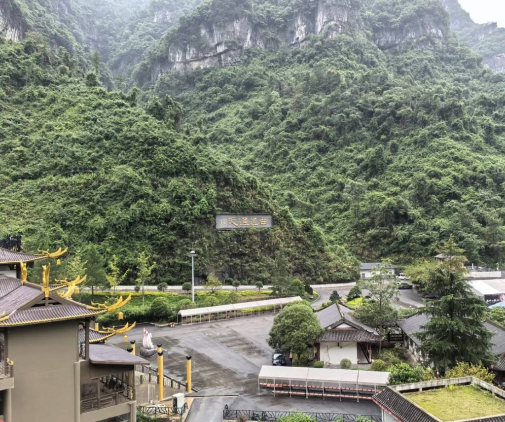 Tianmen Mountain Hunan China