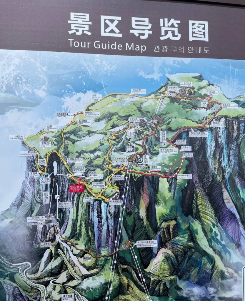 What to see at Tianmen Mountain